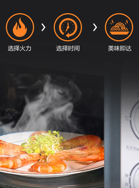Galanz/格兰仕P70D20TL-D4微波炉家用小型机械式转盘多功能全自动