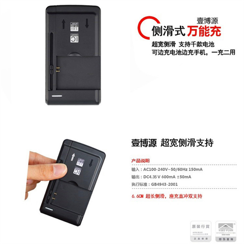 三星Note2电池原装正品N7100 719 N7102 N7108手机EB595675LU原厂 - 图2