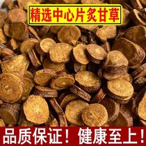 Liquorice torréfiée Chinois à base de plantes médicinales miel de liquorice torréfiée grand liquorice préparée 500 gr de liquorice à thé avec une petite liquorice torréfiée