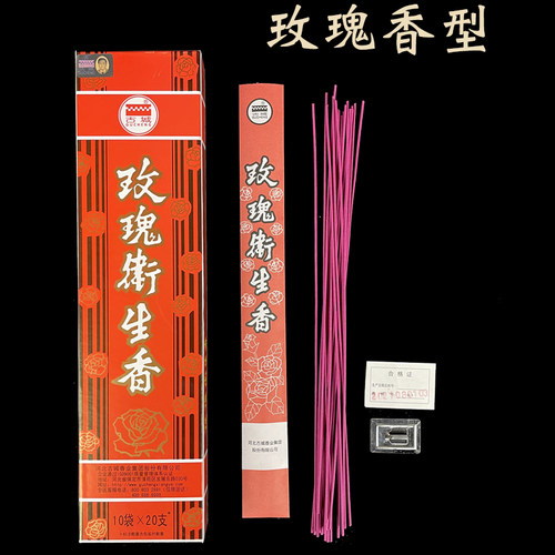 古城檀香家用卫生香厕所熏香酒店厕所卫生间除臭除异味净化空气 - 图0