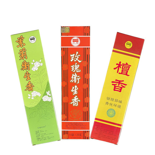 古城檀香家用卫生香厕所熏香酒店厕所卫生间除臭除异味净化空气 - 图3