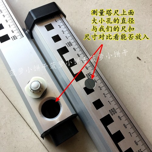 塔尺扣圆形方形卡扣按钮水准仪塔尺卡扣3米5米7米塔尺配件水平泡-图0