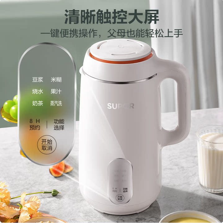 SUPOR/苏泊尔 DJ12B-P29E豆浆机 1.2L家用大容量多功能全自动