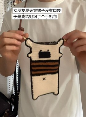 大鼻子小狗包毛线钩织手工diy材料包外出便携式零钱包送女友