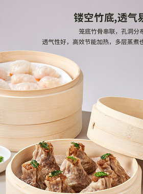 2025新款家用竹笼蒸煮一体锅