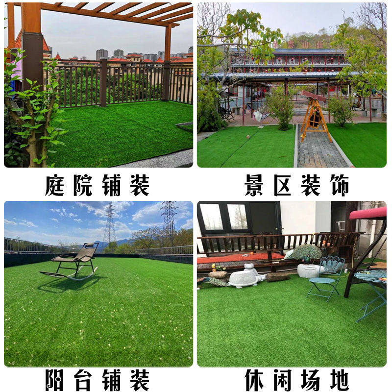 仿真草坪 人造地毯海外包邮环保隔音室内装饰户外婚庆幼儿园地垫,淘宝优惠券,粉丝福利购,淘宝优惠卷