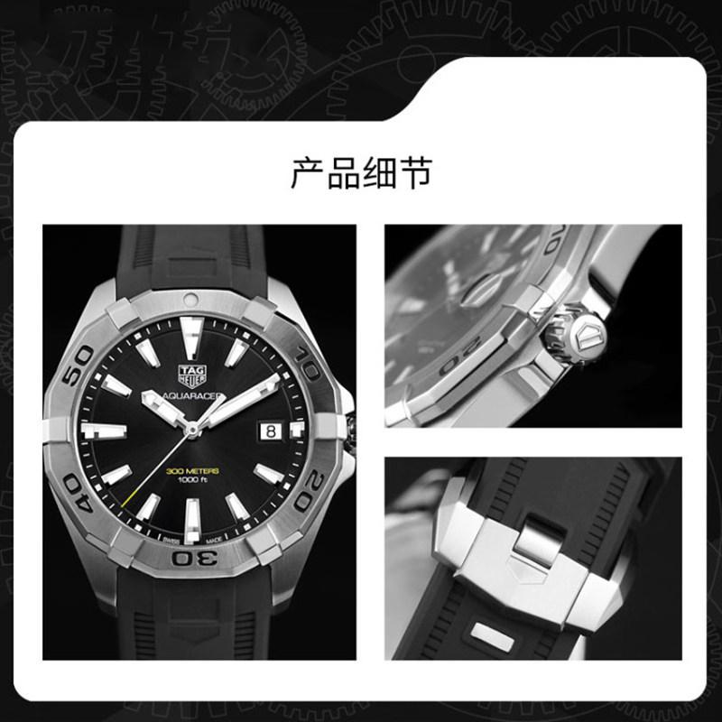 【直营】泰格豪雅TAG Heuer橡胶带竞潜男石英腕表WBD1110.FT8021 【直营】泰格豪雅TAG Heuer橡胶带竞潜男石英腕表WBD1110.FT8021