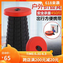 Trembling outdoor travel queuing Divine Instrumental Folding Telescopic Stool Subway Portable Systolic Mazano Camp fishing stool