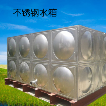 304 stainless steel tank water tower people anti tank insulation water tank fire tank living square water storage tank