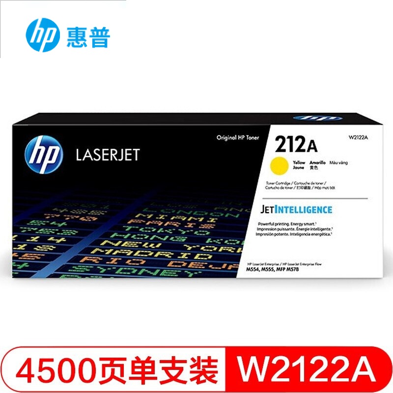 HP原装212A硒鼓W2120A黑彩色212X适用M555dn/X M578dn M554打印机 - 图2