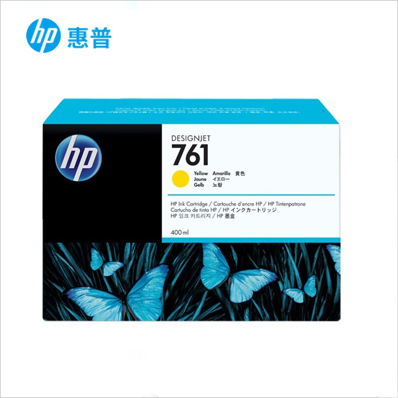 原装惠普761墨盒HP763墨盒 CM995墨盒 适用T7100 T7200绘图仪墨盒 - 图1