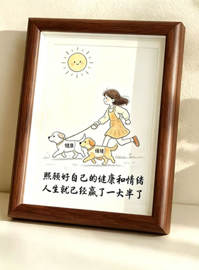 学生励志提升行动力装饰摆件