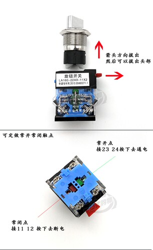 大功率超薄型防水金属按钮开关LA160-22A9-11X2 22mm自锁旋钮开关 - 图3