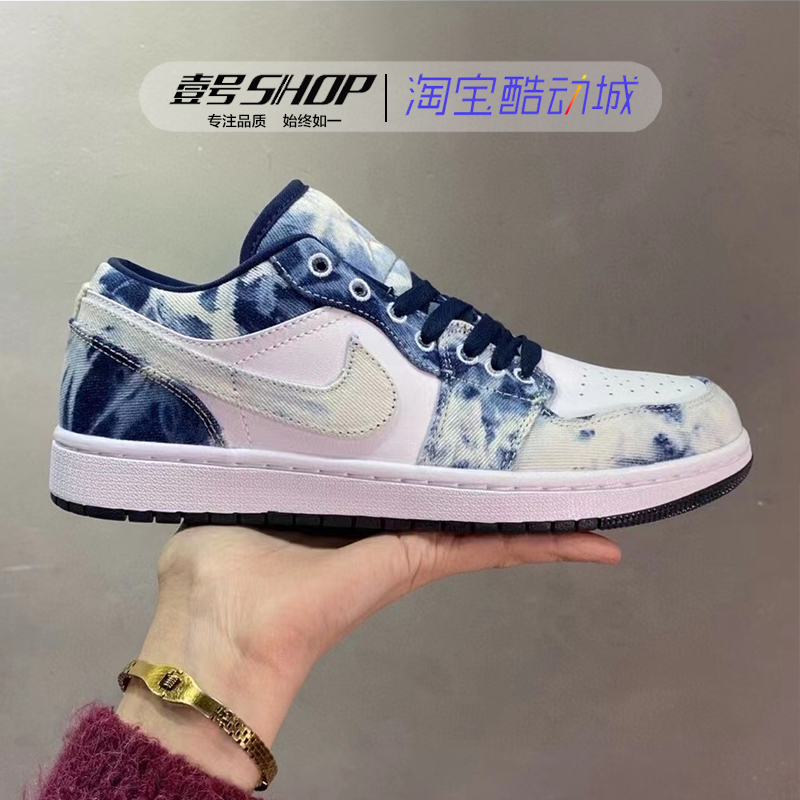 Air Jordan 1 Low AJ1牛仔白蓝复古休闲低帮篮球鞋 CZ8455-100-图0