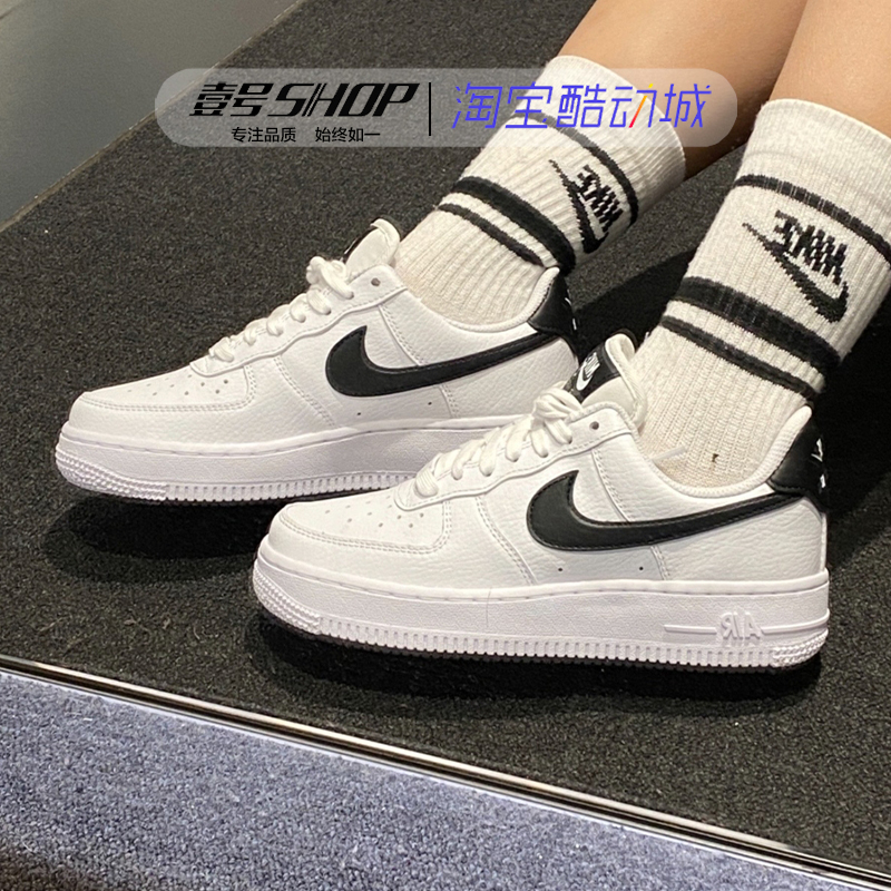 Nike耐克 Air Force 1 AF1 白黑 空军一号休闲板鞋 DD8959-103 - 图0