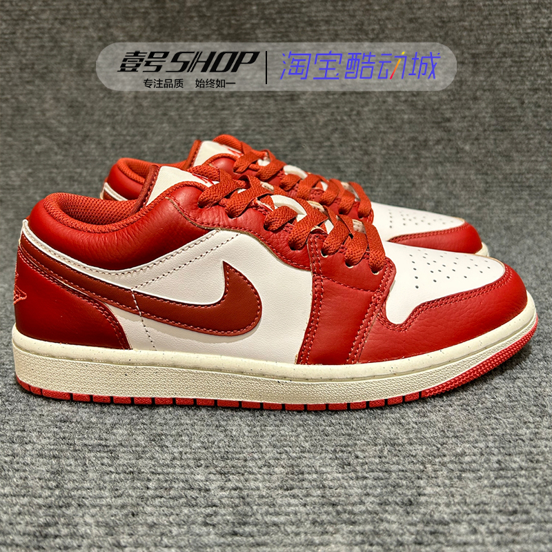 Air Jordan 1 Low AJ1 白红色 复古休闲低帮篮球鞋 FJ3459-160 - 图0