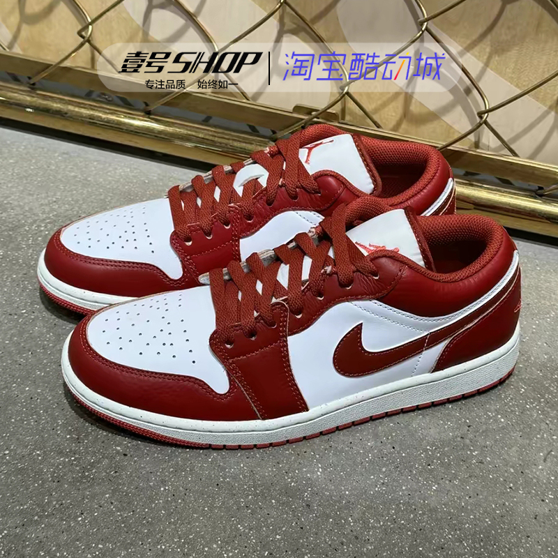 Air Jordan 1 Low AJ1 白红色 复古休闲低帮篮球鞋 FJ3459-160 - 图1