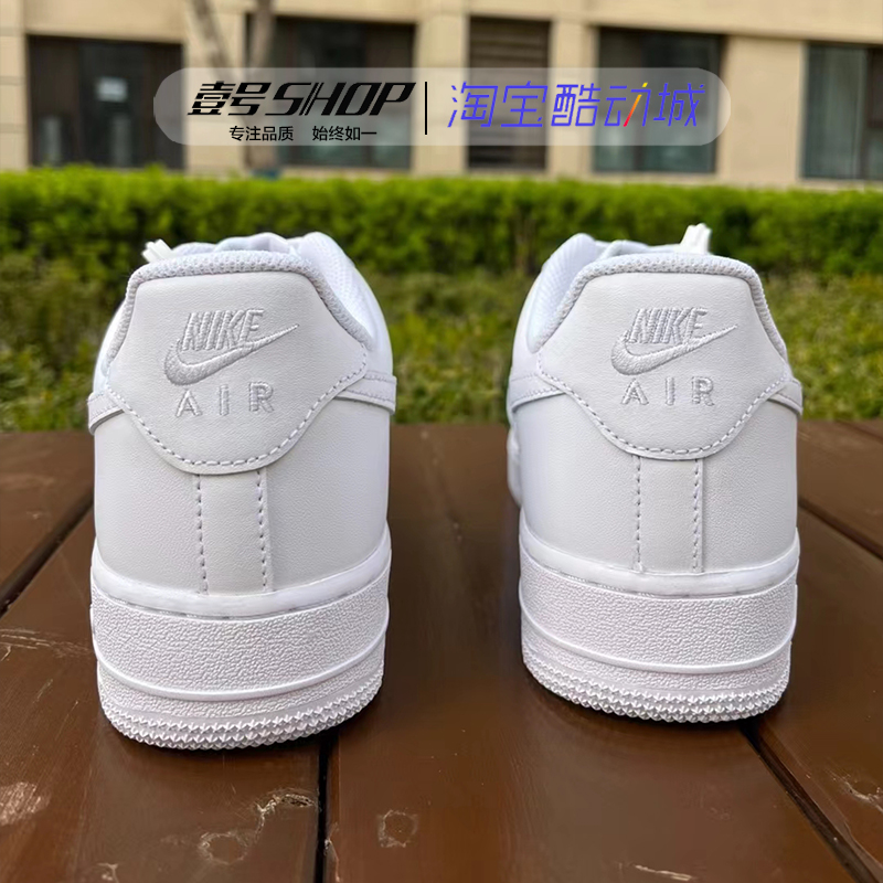 Nike耐克Air Force 1 Low纯白AF1低帮空军一号板鞋CW2288-111