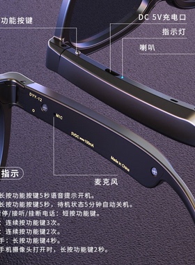 驾驶专用偏光太阳镜通话导航听歌