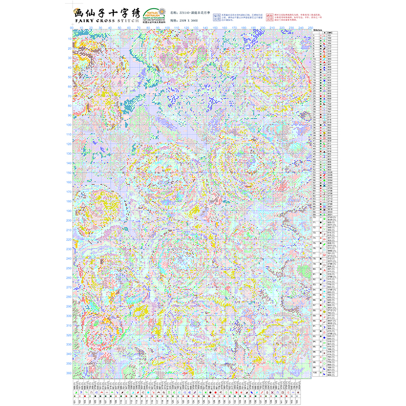 ZZ1140-满庭丰花月季十字绣2024新款绣混绣自己绣手工月季花简约-图0