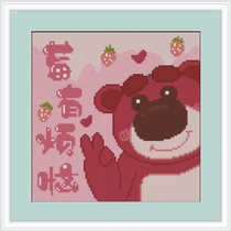 (ZZ3264-berry red small bear) cross embroidered 2023 new own embroidered handmade living room restaurant simple and new