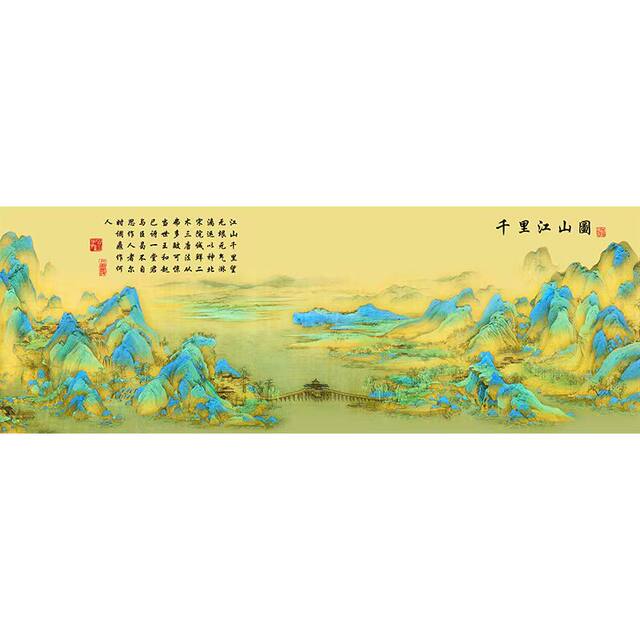 ZA2001 ຫລາຍພັນກິໂລແມັດຂອງແມ່ນ້ໍາແລະພູເຂົາ - ຂົວຂ້າມ Stitch