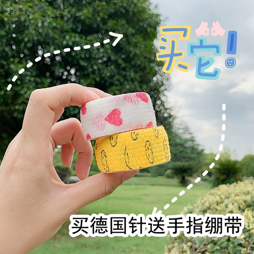 [Старый тип иглы не связывает руки] Поперечная вышивая иглы немецкая вышитая игла тупая головка игла игла вышивка 24 Zhongge 3 акции