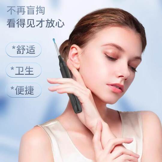 It can be clipped, taken out, and can be picked up. The visual ear scoop is high-definition smart.