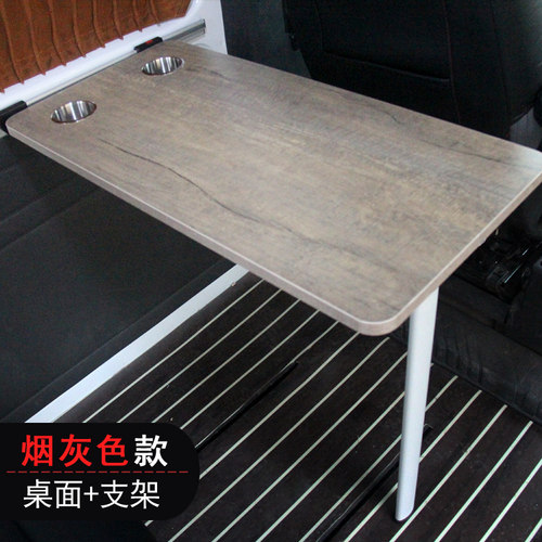 适用江铃福特全顺房车改装折叠桌大通v80汽车餐桌水杯支架房车件 - 图3