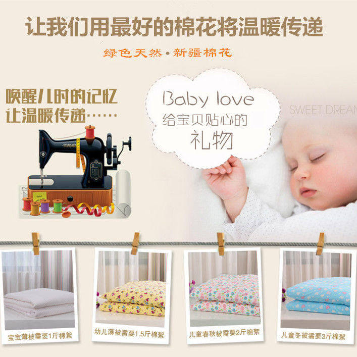新疆特级100%纯天然棉被长绒棉花精梳棉花卷宝宝棉衣裤玩具填充物,淘宝优惠券,粉丝福利购,淘宝优惠卷