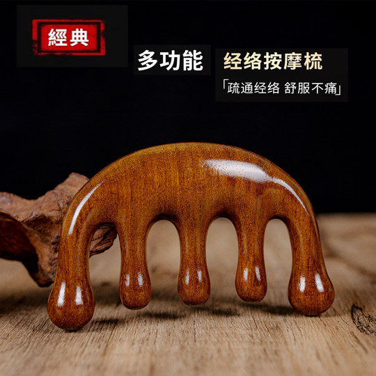 Natürlicher Meridian-Massagekamm im Delphin-Stil aus Sandelholz für Männer und Frauen, Fünf-Zahn-Kamm zum Ausbaggern des Kopfes und gegen Haarausfall, Grobzahnkamm zum Schaben im Haushalt