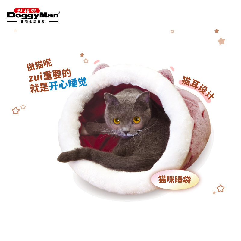 Doggyman多格漫秋冬暖窝狗窝猫窝狗床半封闭式猫房子,淘宝优惠券,粉丝福利购,淘宝优惠卷