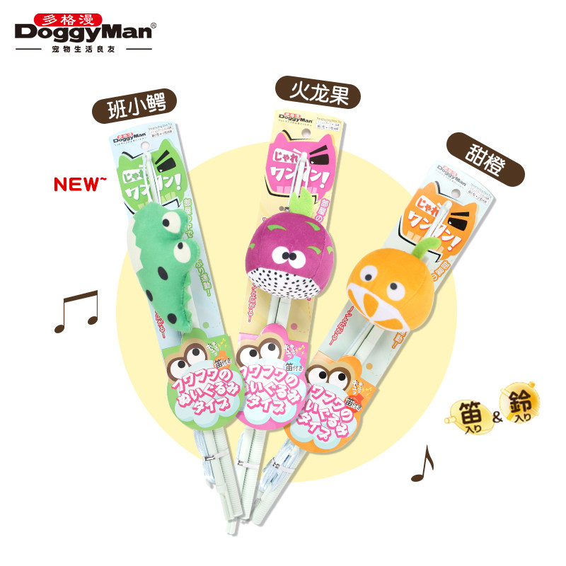 日本多格漫调皮汪汪逗犬棒发声玩具长竿逗犬狗玩具耐咬毛绒玩具鞋,淘宝优惠券,粉丝福利购,淘宝优惠卷