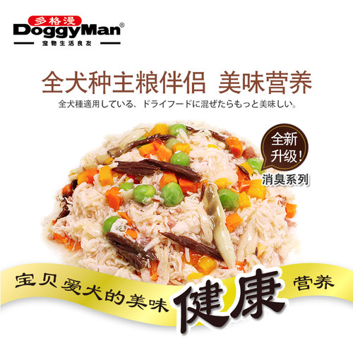 日本多格漫美味时间成犬消臭低脂肪鸡肉罐包70gX12 狗湿粮狗零食 - 图2