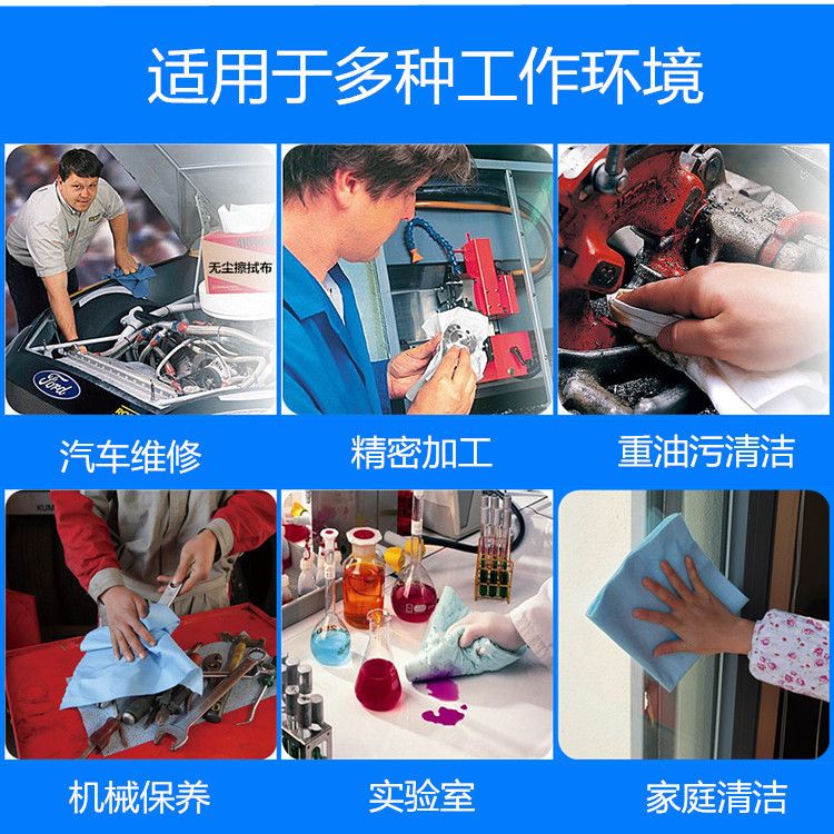 无尘纸工业擦拭纸大卷无纺布吸油吸水实验室不掉毛汽车贴膜喷漆,淘宝优惠券,粉丝福利购,淘宝优惠卷