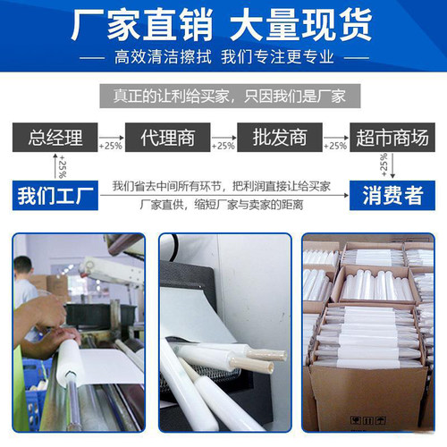 SMT钢网擦拭纸锡膏清洗纸全自动印刷机卷纸gkg工业擦拭纸无尘清洁 - 图2