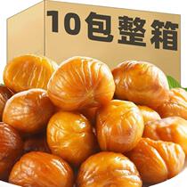 Ganchestnut Kernel to shell ready-to-use cooked plate chestnut kernel oil chestnut kernel pregnant women casual little snacks cooked dried fruits peeled chestnut kernel