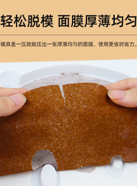 海藻面膜模具免调神器模板膜具托盘工具美容院家用自制面膜纸套装