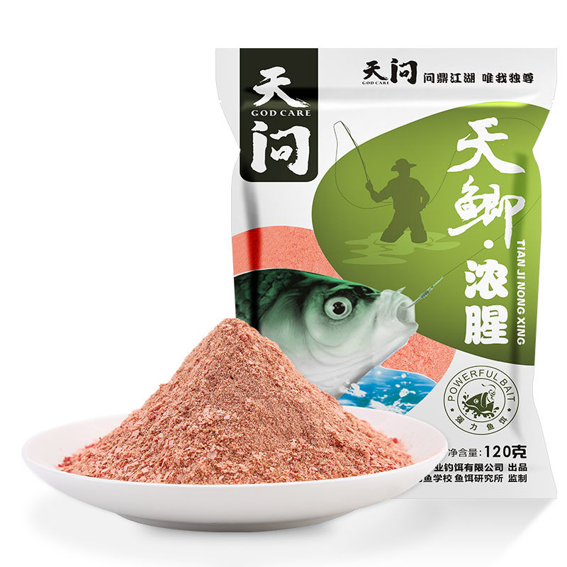 龙王恨天问天鲫红虫薯味浓腥纯香野钓通杀腥香鲫鲤鱼饵料鱼食 - 图2