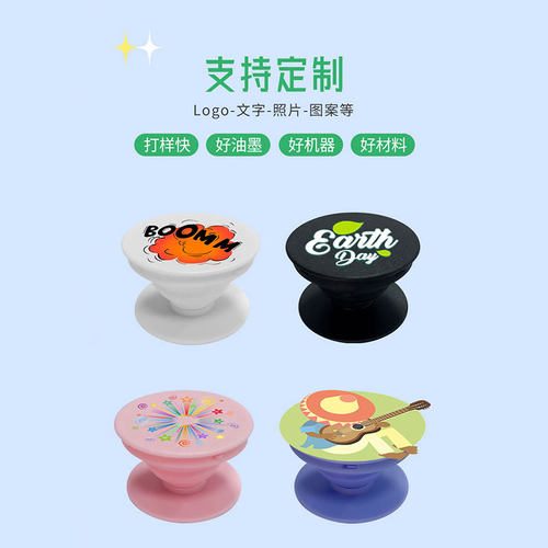 气囊支架背贴抖音神器伸缩黏贴气垫网红懒人手机扣男女潮定制卡通 - 图1