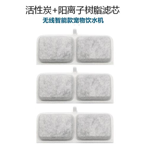 小甜橙猫咪饮水机滤芯宠物饮水机自动狗狗喝喂水器过滤 - 图0