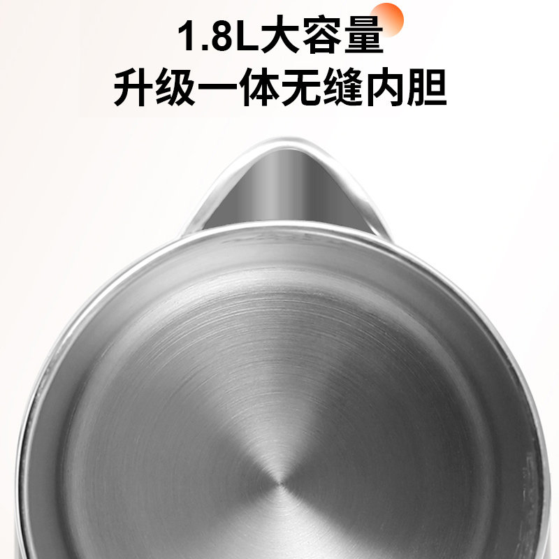  royalstar荣事达仁亨专卖电热水壶