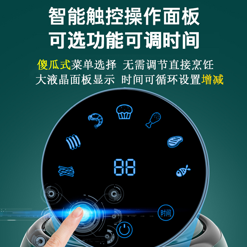 荣事达空气炸锅家用大容量全自动智能触控无油客气砸锅电炸扎新型 - 图1