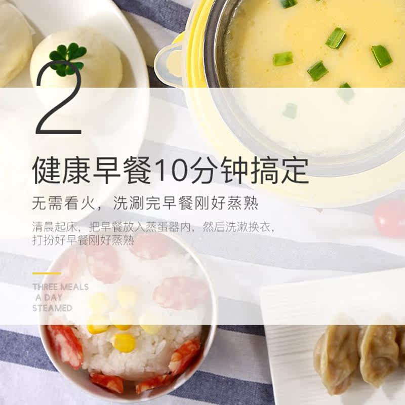 荣事达自动断电家用小型双层煮蛋器 royalstar荣事达仁亨专卖煮蛋器/蒸蛋器