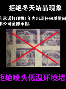 文强神墨纹身转印机墨水撕丹丝