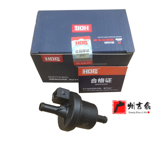 适配吉利远景海景SC7全球鹰GC7帝豪EC7碳罐电磁阀正品配件包邮 - 图0