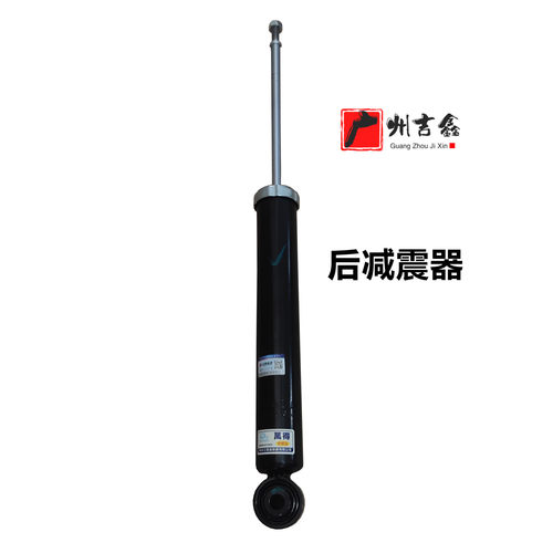 适用新能源吉利几何A几何C帝豪EVPro前后减震器避震器原厂配件 - 图0