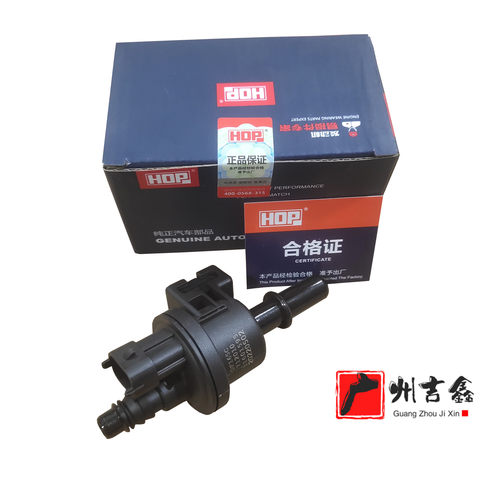 适配吉利远景海景SC7全球鹰GC7帝豪EC7碳罐电磁阀正品配件包邮 - 图2