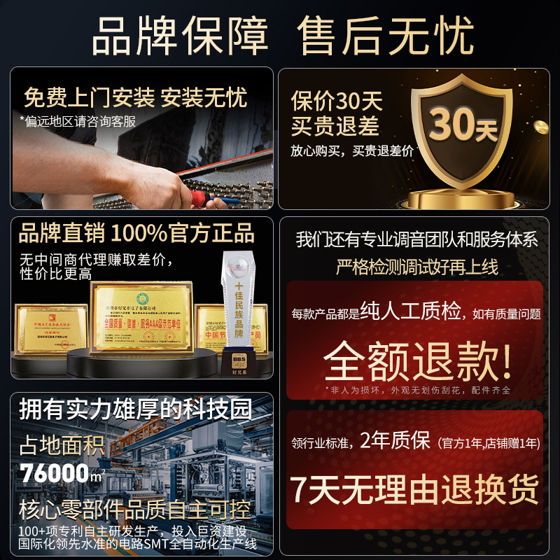 BBS home ktv audio set complete set