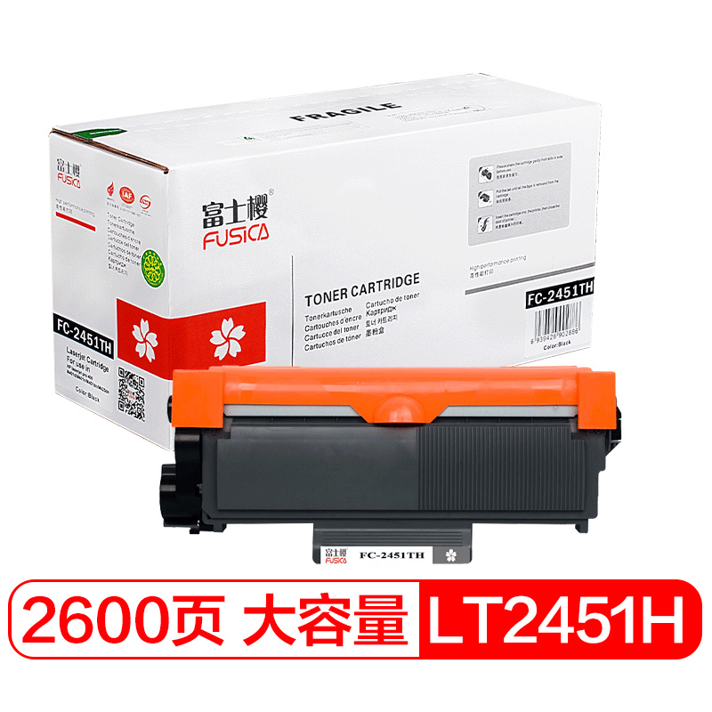 原装品质 适用联想LT2451H 粉盒 LJ2405D;LJ2455D;LJ2605D富士樱 - 图0